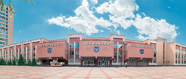 Sumy State University in Ukraine