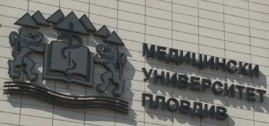Plovdiv Medical University Profile Video