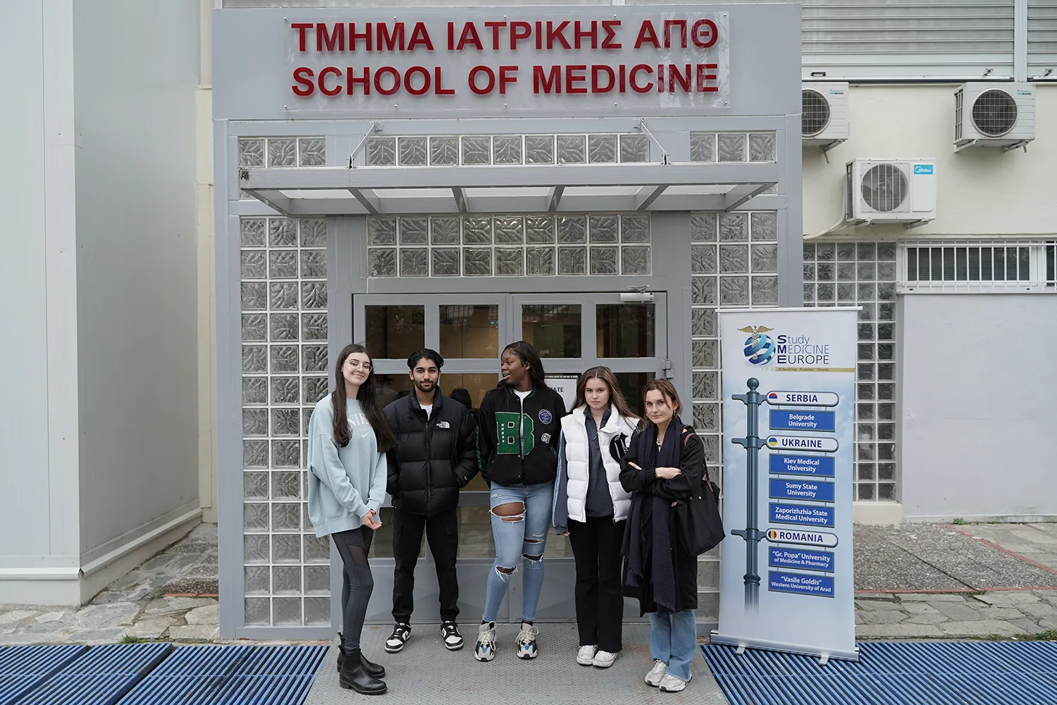 University of Thessaloniki