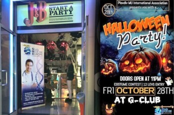 Halloween Party at Plodiv University -Social Event in 2016- SME