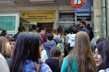 Entry Exam 2017 - Sofia Medical University- Study medicine Europe