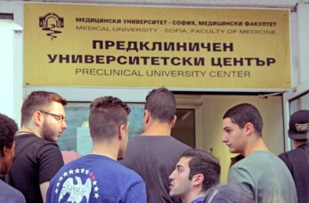 Entry Exam 2018 - Sofia- Study Medicine Europe