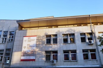Center for Entry Exam 2020